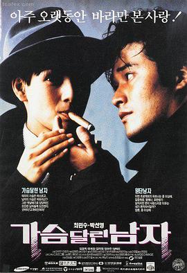 疯狂动物城2高能片段